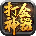 皓月火龙传奇新服