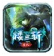 云端传奇新服相关图片1